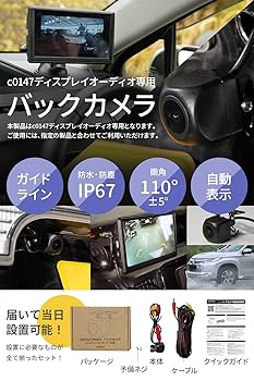 creer DISPLAY AUDIO 7インチ Amazon.co.jp: créer クレエ ポータブル ディスプレイオーディオ